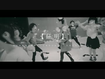 人気の Super Beaver 動画 107本 ニコニコ動画