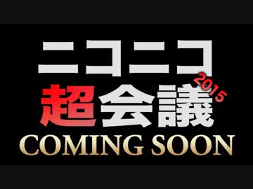 無断で超ユーザー記者に応募したら採用されちゃったｗ