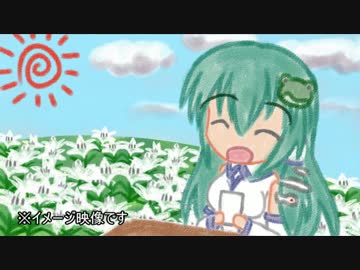 早苗のちょいエロミラクルラジオ【第２６.５回】