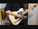 TK from 凛として時雨 - unravel 弾いてみた