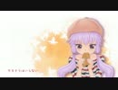 【結月ゆかり】サヨナラはいらない【オリジナル曲】