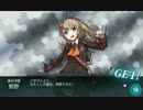【艦これ】完全初心者による真の提督への道 part9【初見実況】