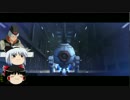 ゆっくりとフルアーマー練度２０を目指す動画#06【ゆっくり実況】