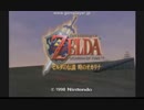 【初見】gdgdしながらゼルダの伝説を攻略　その1【ダイジェスト版】