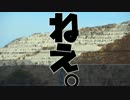 【旅m@s？】響チャレンジ  2015冬 その1