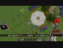 【Minecraft 1.7.10】Witchery生活日記 Part18【字幕】
