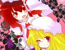 東方言葉遊 Chapter11.『空を飛ぶ巫女』【ゆっくり朗読】