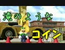 マリパ８を楽しく騒がしく実況プレイ【part14】