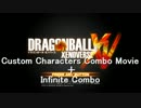 ドラゴンボールゼノバース　アバターコンボムービー＋ノーゲージ永パ集
