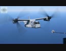 【空中給油怖い！】KC-130 Aerial Refueling Mission With V-22