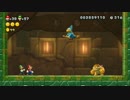 [男女実況] new スーパーマリオブラザーズ U part11