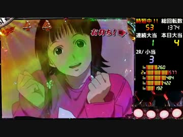 パチンコ　CRダブルライディーンWLA　LEVEL_31