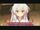 【花の野に咲くうたかたの 体験版】新作エロゲをフルボイス実況 part09