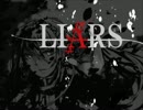 【巡音ルカ】LIARS【オリジナル曲】