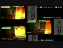 ドドンゴの洞窟　火柱スキップ1　視点調整無し用