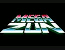 メイドと血の懐中時計 (東方紅魔郷) - MEGA ZUN ステージ XIV [2A03, FamiTracker]