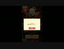 白猫プロジェクト１４回ガチャしてみた３（実況）