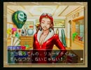 【逆転裁判３】女子２人で至ってふつうに実況プレイ part11