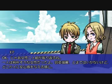 【APヘタリア】アマデウスの心臓part.3【ゆっくりクトゥルフ】