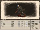 【廃れたというより腐った女子が】Ruina廃都の物語【フリゲ実況】　Part15