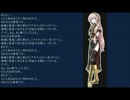 A Nut A Head【巡音ルカオリジナル】