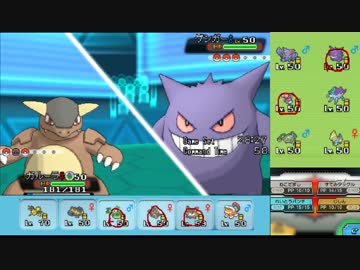 【ポケモンORAS】自由にシングルレート 86【メガガルーラ】