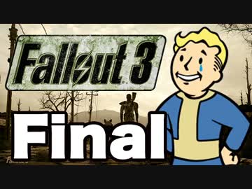 【Fallout3】危険なお散歩【実況】#79 最終回