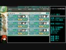 艦これ 迎撃！トラック泊地強襲_総出撃60回_part2/5