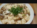 おうちで作るなめこ豆腐