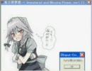 【RPGツクール2000】政権伝説ＤＳ～Children of Hagar～　その１