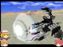 【ゆっくり実況】小悪魔とディメ子のPS　ZOIDS２実況【第二十二話後編】