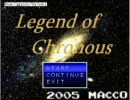 RPGツクール2003　レジェンドオブクロノス　part13