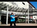 【ひろほし】 ハッピーシンセサイザ 「踊ってみた初」