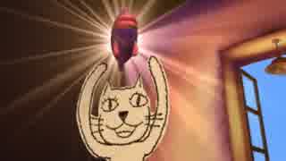 [猫動画] A Cat Tale　(DOS/V Magazine 付録)
