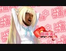 殴るとしゃべる抱き枕と化した先輩