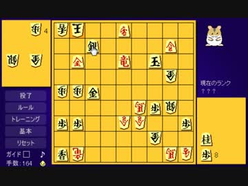 15.02.05 永井兄弟 ハム将棋 (1/2)