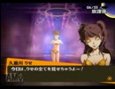 俺ときどきクマ！ペルソナ4実況プレイpart46