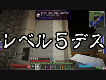 【Minecraft】ありきたりな工業と魔術S2 Part30【ゆっくり実況】