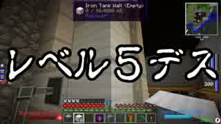 【Minecraft】ありきたりな工業と魔術S2 Part30【ゆっくり実況】