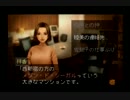 探偵　神宮寺三郎　灯火が消えぬ間に　プレイ動画  須田佐知子　捜索4