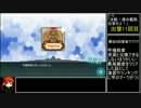 艦これ 迎撃！トラック泊地強襲_総出撃60回_part5/5