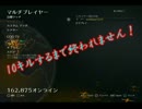 【COD　BO2】　10キルするまで終わりません！！　ガチ初心者　part1