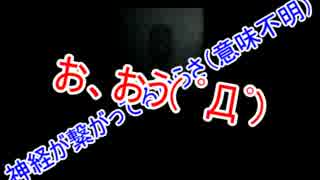 腐れ縁の2人で初めてのゾンビ退治【biohazard HDリマスター】4