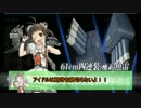 【艦これ】チュートリアル娘と【ゆっくり実況】 冬イベント編その4