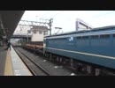 【これは】EF65PF牽引工臨@島本(20150302)【かわいい】
