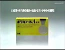 ボラギノールＡＣＭ
