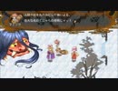 東方玄夢妖譚～乱を実況してみるぜ その３