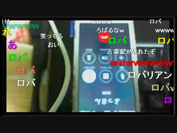 横山緑、酔っ払ってよっさんに凸するも返り討ちに