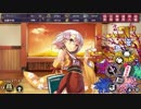 【実況】城プロを始めよう!!~お城プロジェクト~part15