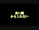 方向性の違う3人の青鬼実況play　part7【初心者実況】